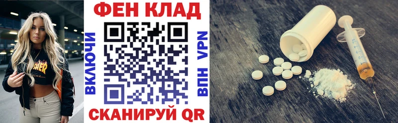 АМФЕТАМИН 98% Богородицк