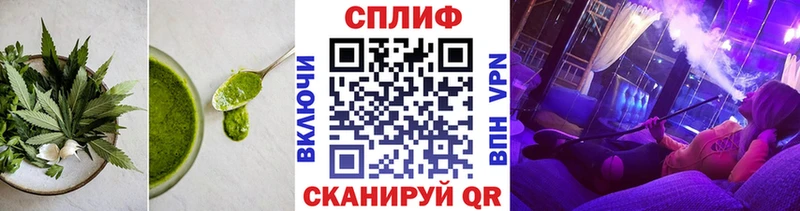 Печенье с ТГК конопля  Купить закладки  Богородицк 