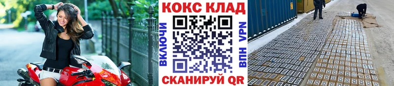КОКАИН Эквадор Богородицк