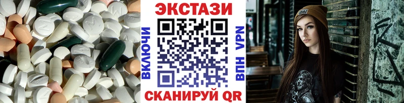 ЭКСТАЗИ 99%  Купить  Богородицк 