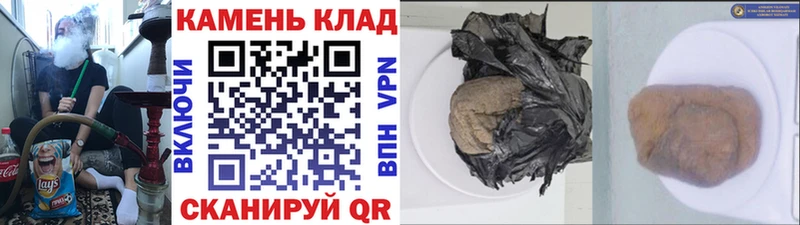 Гашиш VHQ  Купить  Богородицк 