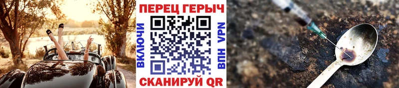 Героин хмурый  Купить закладки  Богородицк 