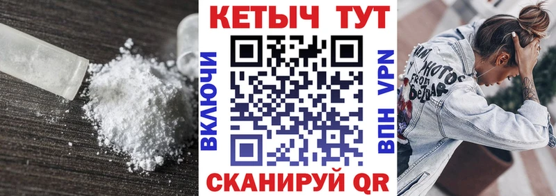 КЕТАМИН ketamine  Купить  Богородицк 