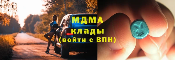 mdpv Касимов
