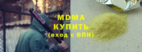 гашиш Карталы