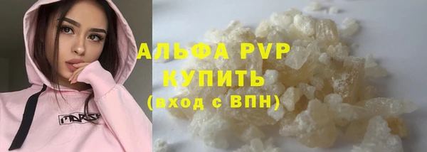mdpv Касимов