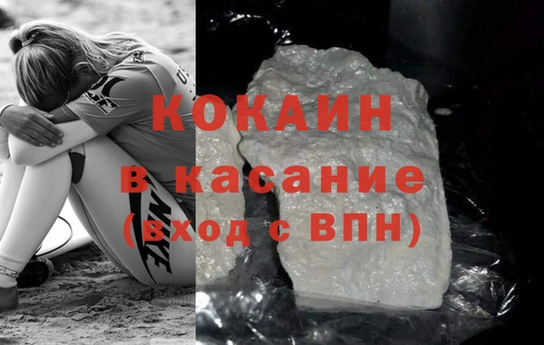 mdpv Касимов
