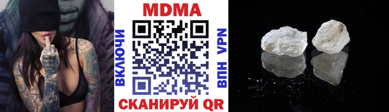 MDMA Molly  Купить закладки  Богородицк 