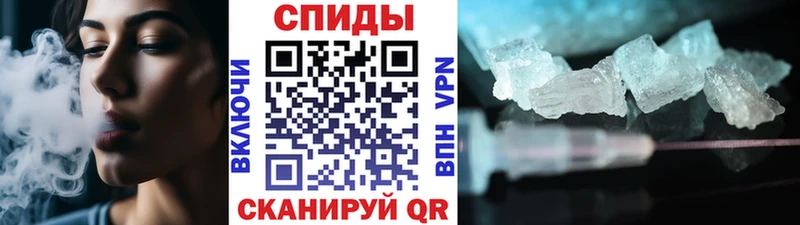 Купить где  Богородицк  МЕТАМФЕТАМИН витя 