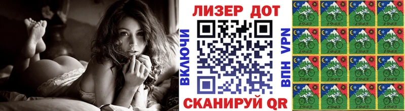 Марки 25I-NBOMe 1500мкг  Купить где  Богородицк 