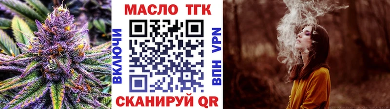 Купить где  Богородицк  ТГК вейп 